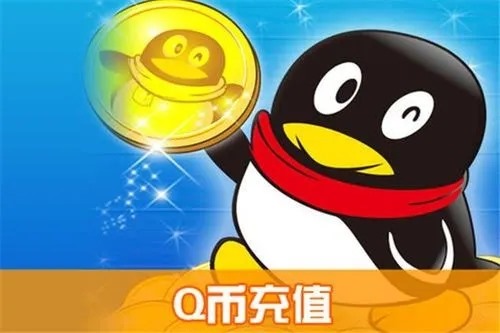 想要销售qq去哪个平台？